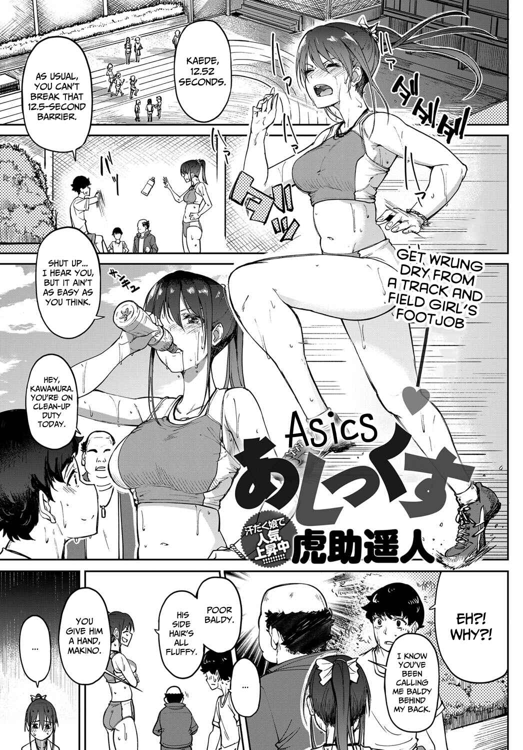 Page 1 Chapter 4 Girls Feticction