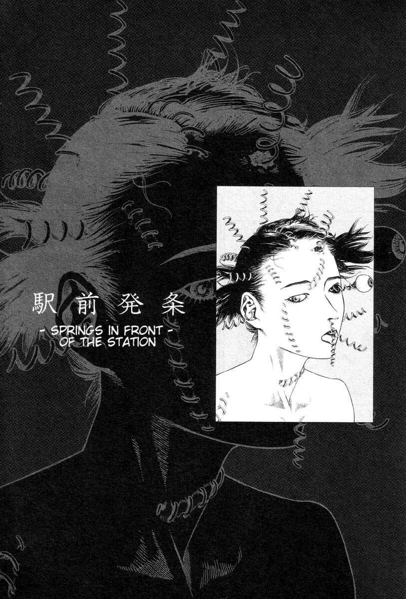 Page 1 Chapter 7 Slaughter in Front of the Station