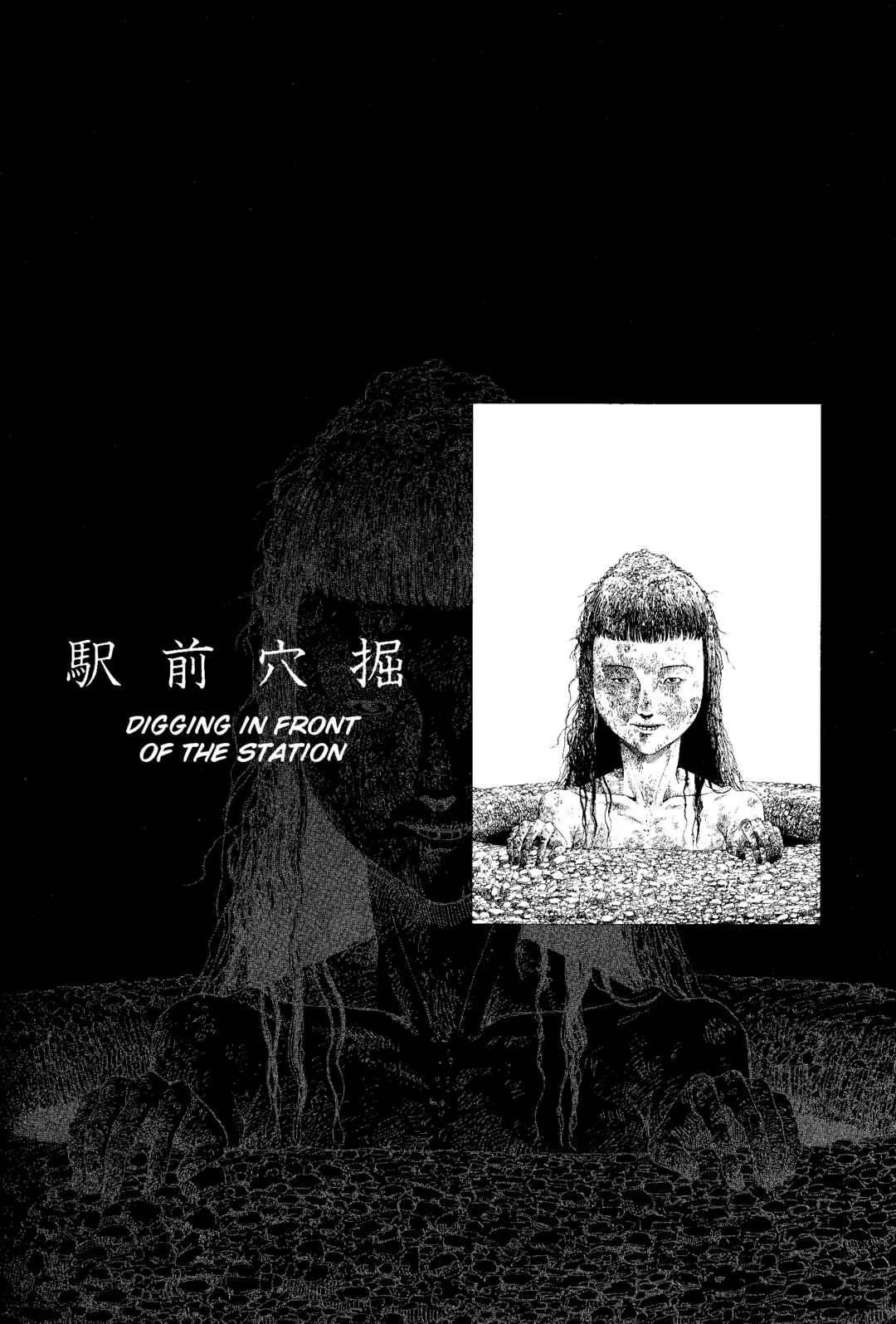 Page 1 Chapter 12 Slaughter in Front of the Station