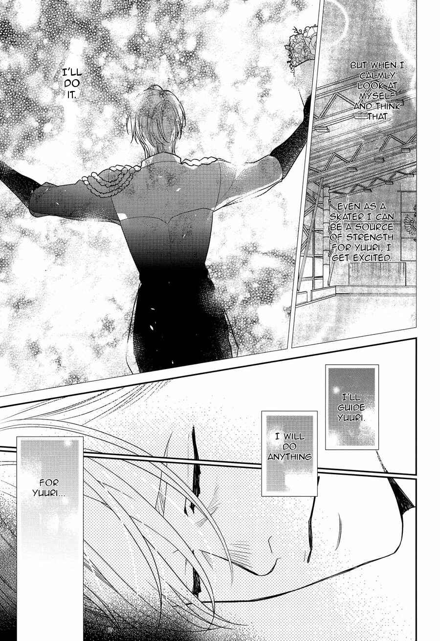 Page 16 Chapter Unknown_11b4 Yuri!!! on Ice - Sorry, Yuuri (Doujinshi)