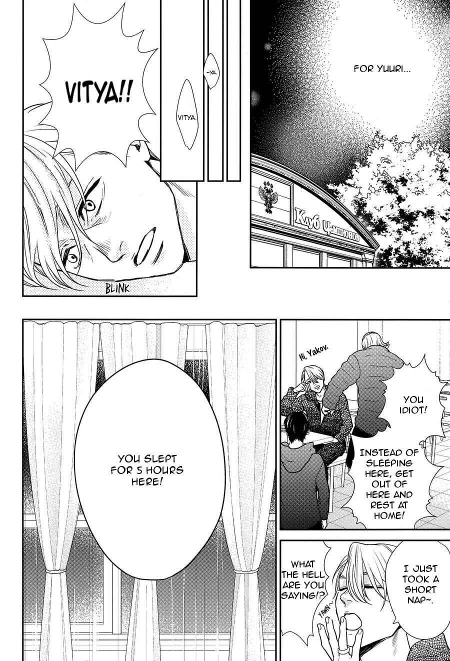 Page 17 Chapter Unknown_11b4 Yuri!!! on Ice - Sorry, Yuuri (Doujinshi)