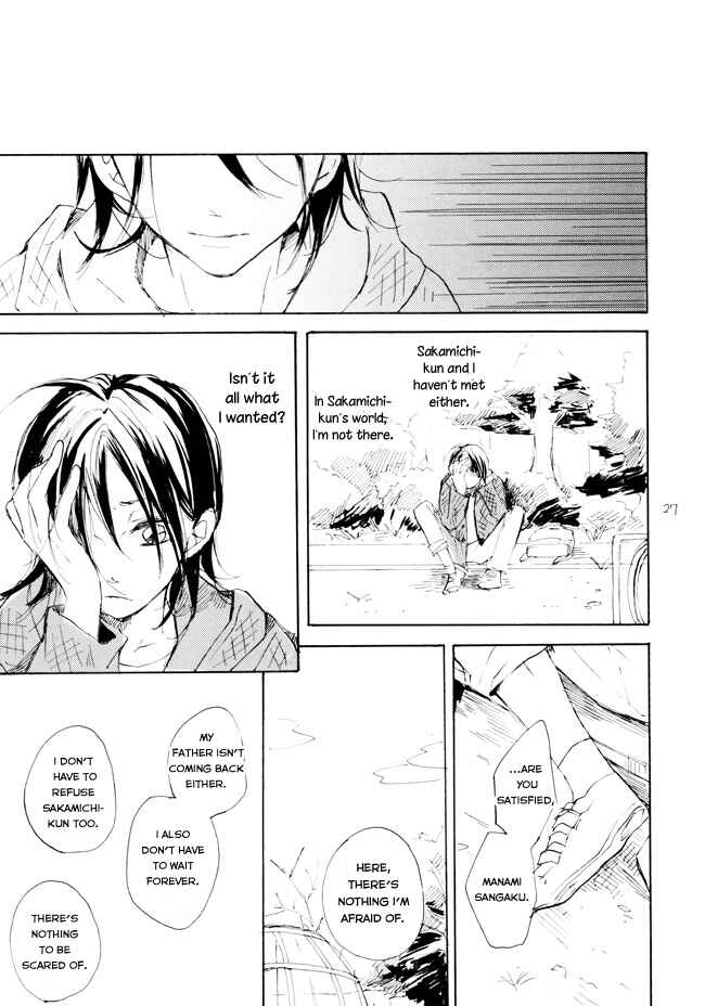 Page 25 Chapter 1 Yowamushi Pedal - Manami Sangaku no Zaijou (Doujinshi)
