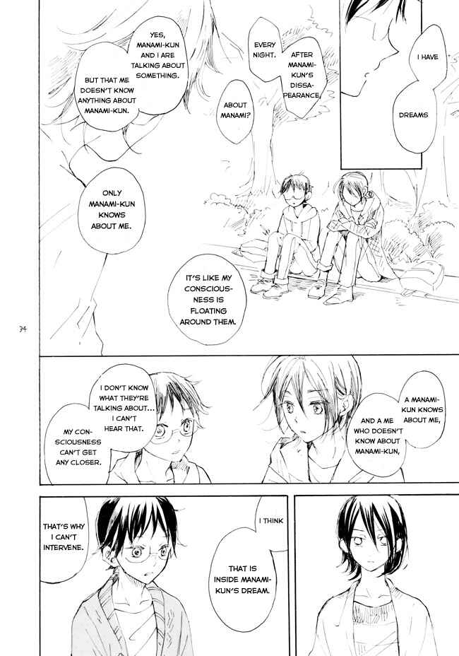 Page 32 Chapter 1 Yowamushi Pedal - Manami Sangaku no Zaijou (Doujinshi)