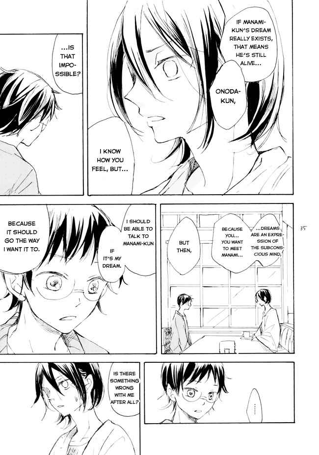 Page 33 Chapter 1 Yowamushi Pedal - Manami Sangaku no Zaijou (Doujinshi)