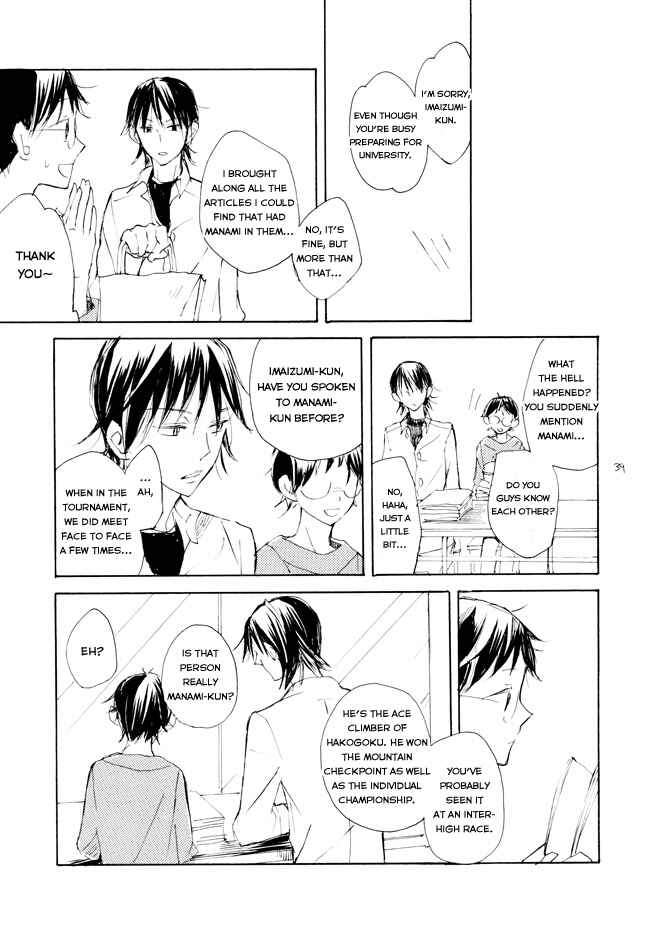 Page 37 Chapter 1 Yowamushi Pedal - Manami Sangaku no Zaijou (Doujinshi)