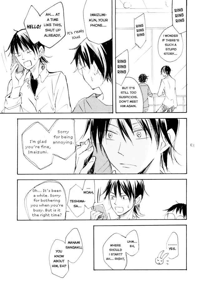 Page 49 Chapter 1 Yowamushi Pedal - Manami Sangaku no Zaijou (Doujinshi)