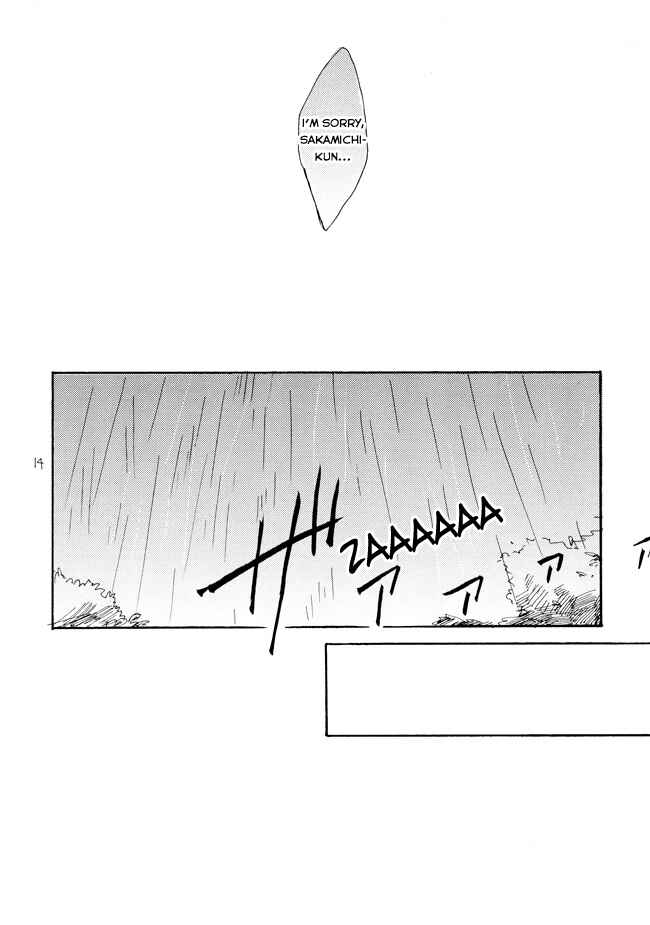 Page 12 Chapter Unknown_50ab Yowamushi Pedal - Manami Sangaku no Zaijou (Doujinshi)