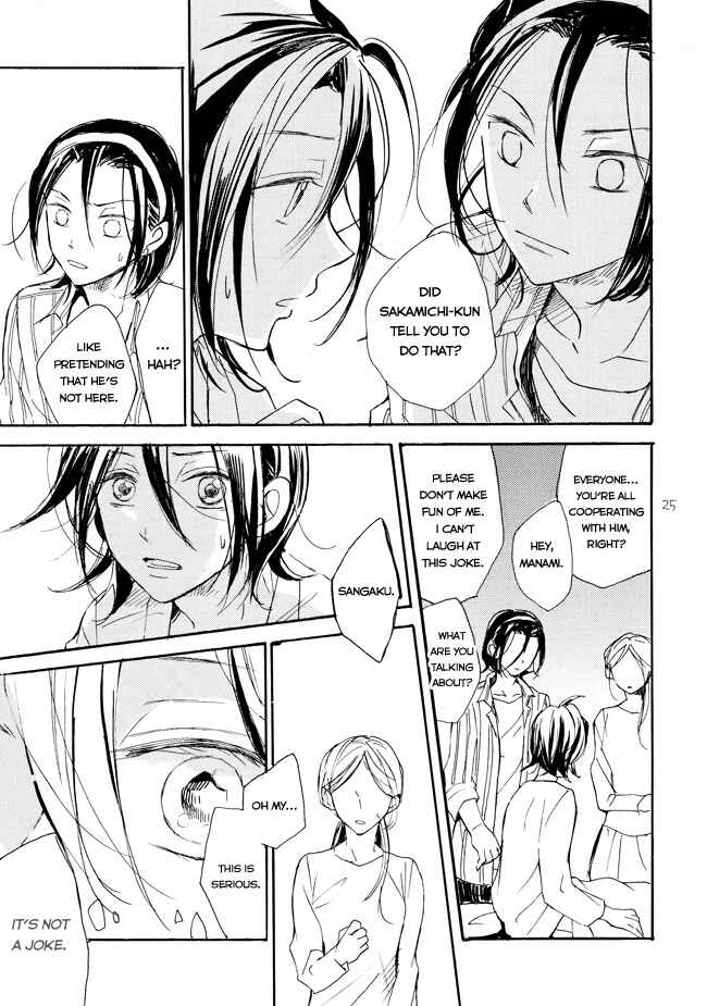 Page 23 Chapter Unknown_50ab Yowamushi Pedal - Manami Sangaku no Zaijou (Doujinshi)