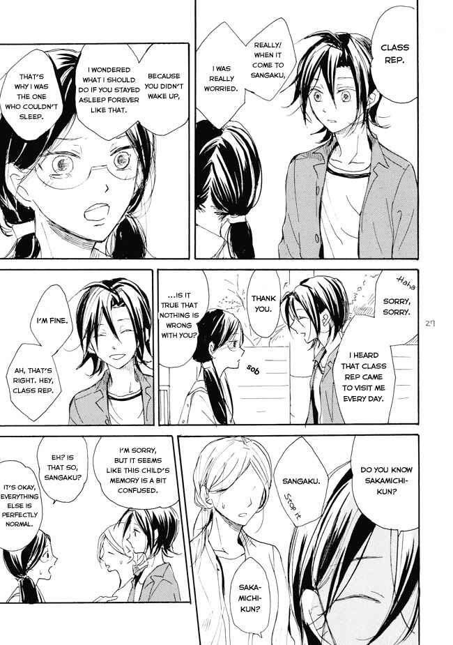 Page 25 Chapter Unknown_50ab Yowamushi Pedal - Manami Sangaku no Zaijou (Doujinshi)