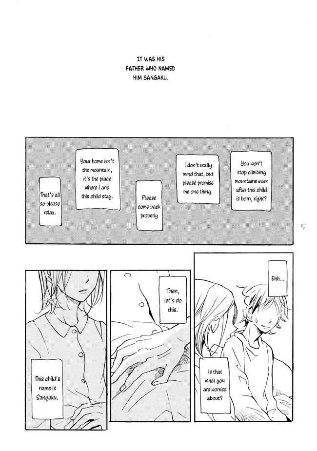 Page 3 Chapter Unknown_50ab Yowamushi Pedal - Manami Sangaku no Zaijou (Doujinshi)