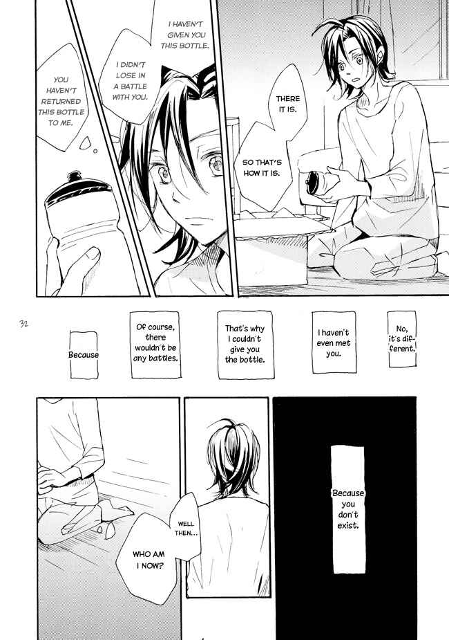 Page 30 Chapter Unknown_50ab Yowamushi Pedal - Manami Sangaku no Zaijou (Doujinshi)