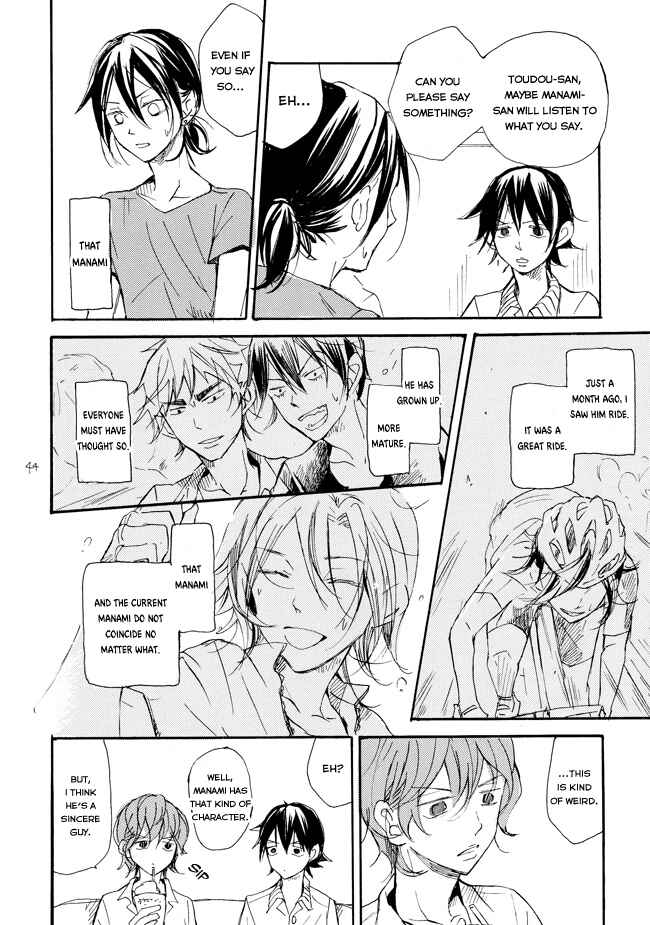 Page 42 Chapter Unknown_50ab Yowamushi Pedal - Manami Sangaku no Zaijou (Doujinshi)