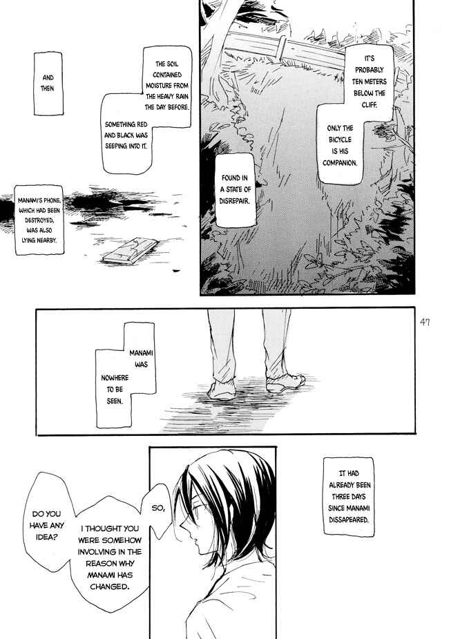 Page 45 Chapter Unknown_50ab Yowamushi Pedal - Manami Sangaku no Zaijou (Doujinshi)