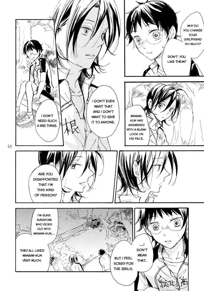 Page 58 Chapter Unknown_50ab Yowamushi Pedal - Manami Sangaku no Zaijou (Doujinshi)
