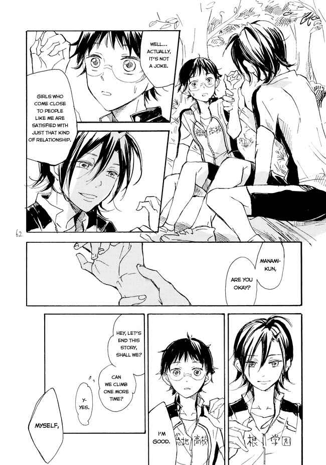 Page 60 Chapter Unknown_50ab Yowamushi Pedal - Manami Sangaku no Zaijou (Doujinshi)