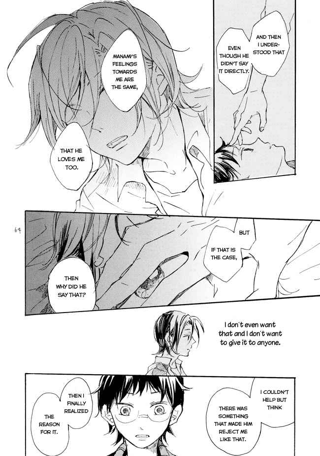 Page 62 Chapter Unknown_50ab Yowamushi Pedal - Manami Sangaku no Zaijou (Doujinshi)