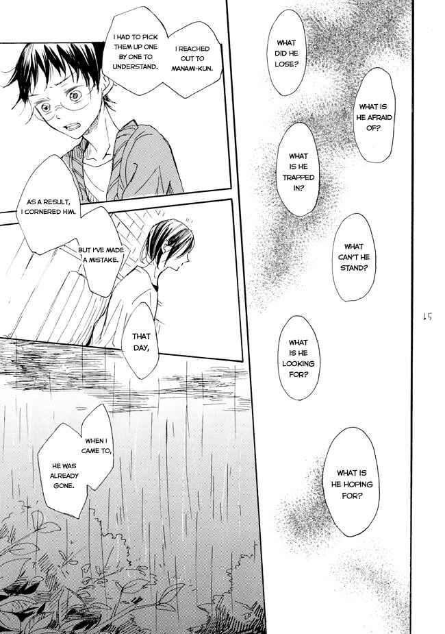 Page 63 Chapter Unknown_50ab Yowamushi Pedal - Manami Sangaku no Zaijou (Doujinshi)