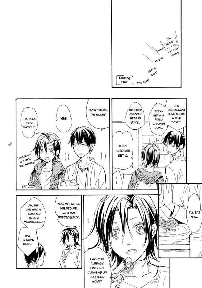 Page 66 Chapter Unknown_50ab Yowamushi Pedal - Manami Sangaku no Zaijou (Doujinshi)