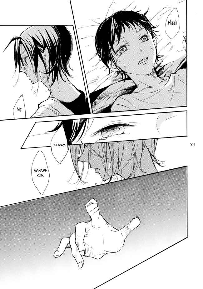 Page 81 Chapter Unknown_50ab Yowamushi Pedal - Manami Sangaku no Zaijou (Doujinshi)