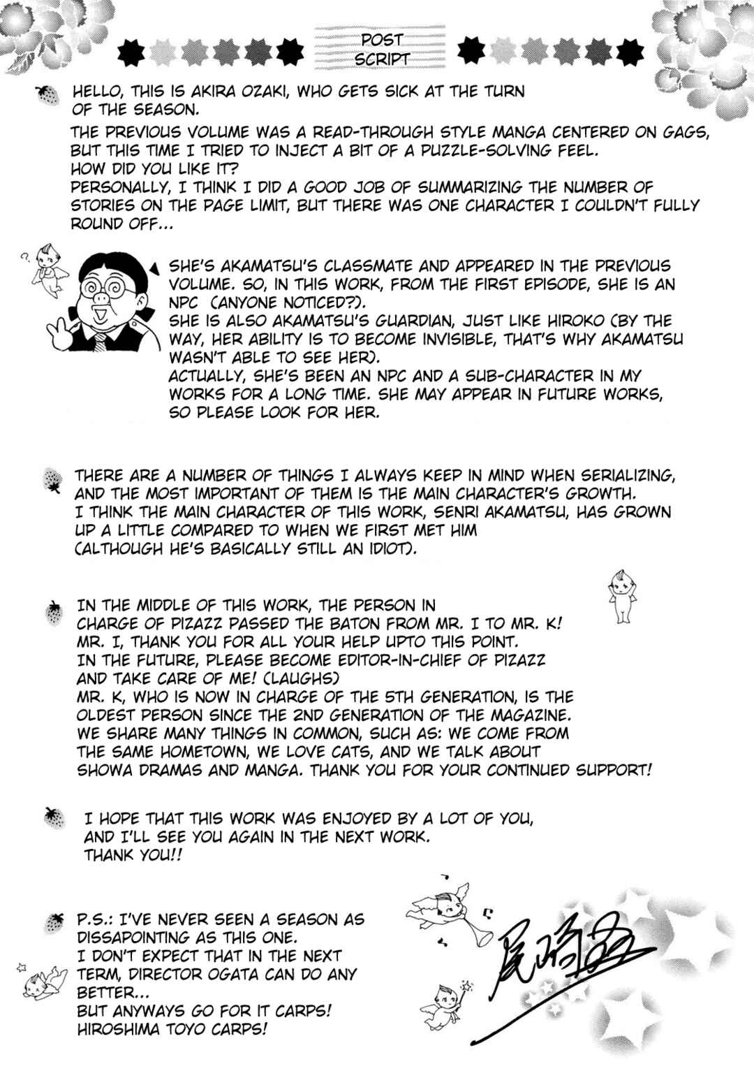 Page 7 Chapter 20 E.S.P! Erotic, Lewd, Power!