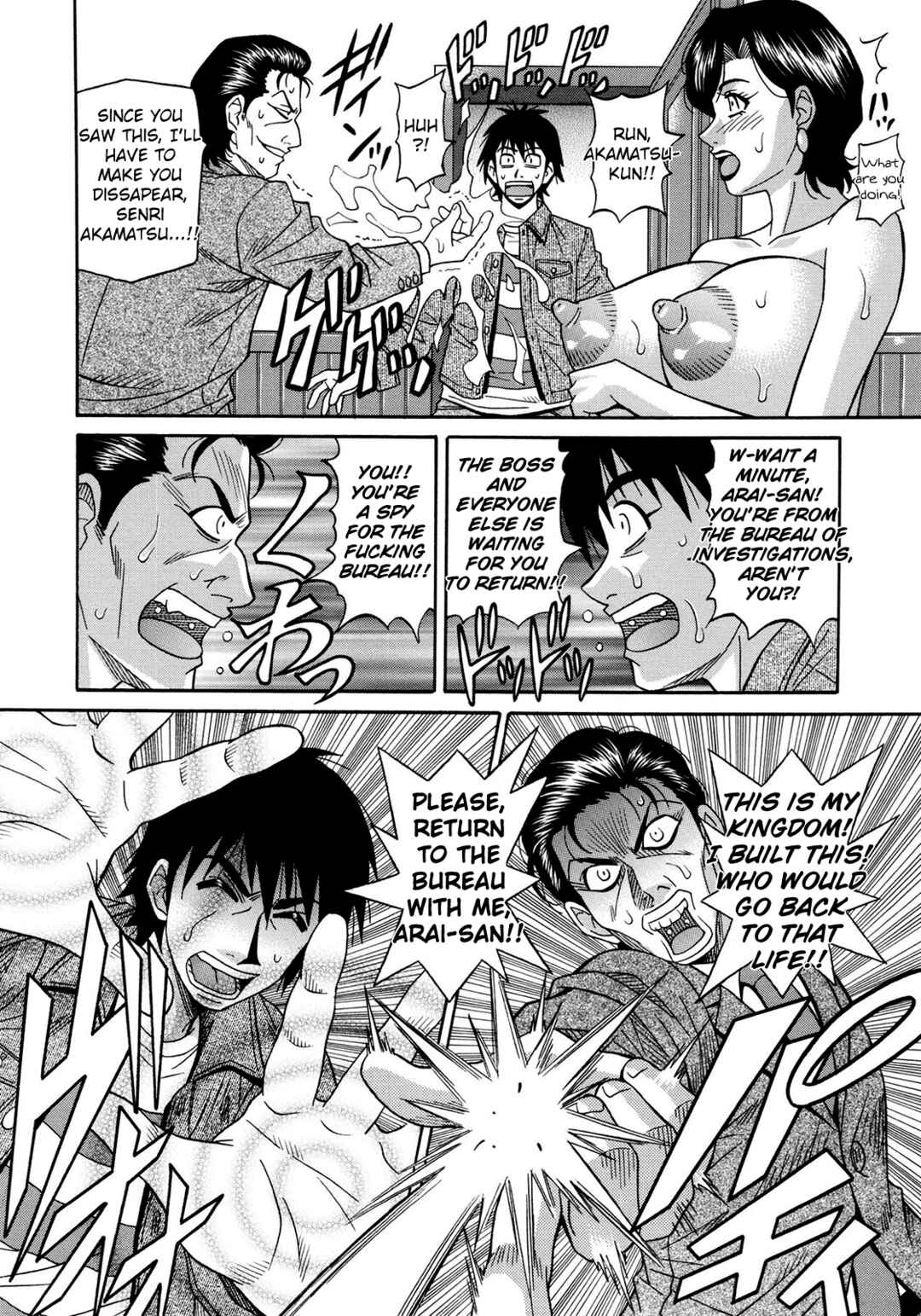 Page 16 Chapter 14 E.S.P! Erotic, Lewd, Power!