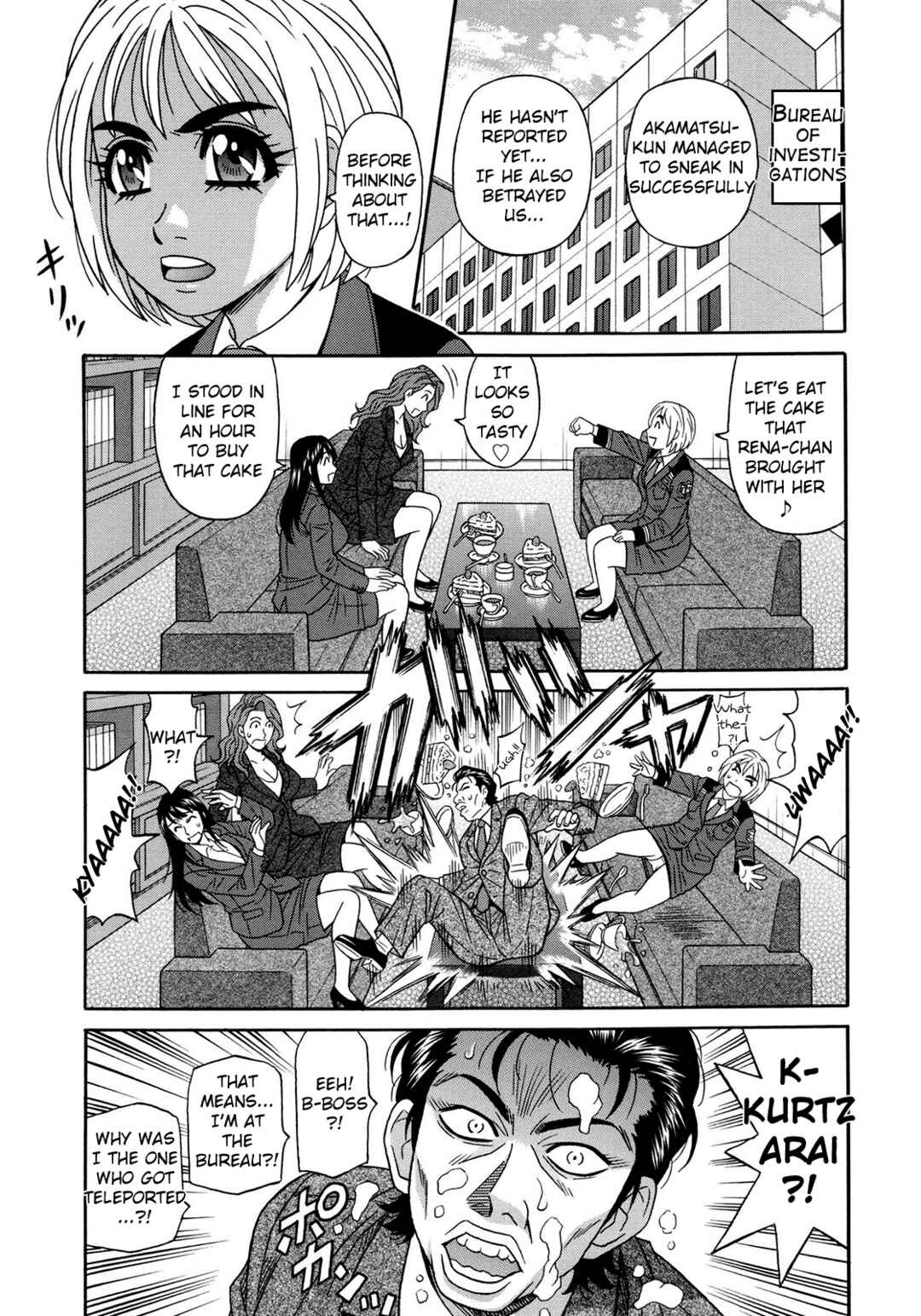 Page 17 Chapter 14 E.S.P! Erotic, Lewd, Power!