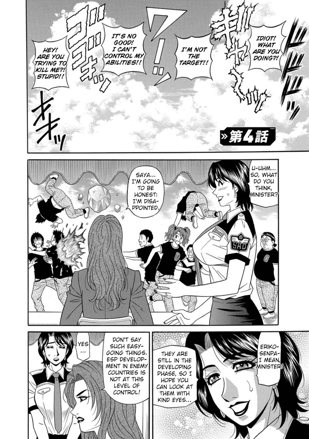 Page 2 Chapter 4 E.S.P! Erotic, Lewd, Power!