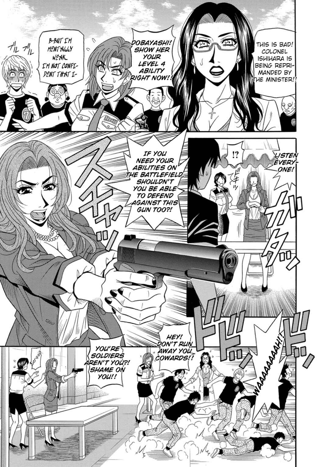 Page 3 Chapter 4 E.S.P! Erotic, Lewd, Power!