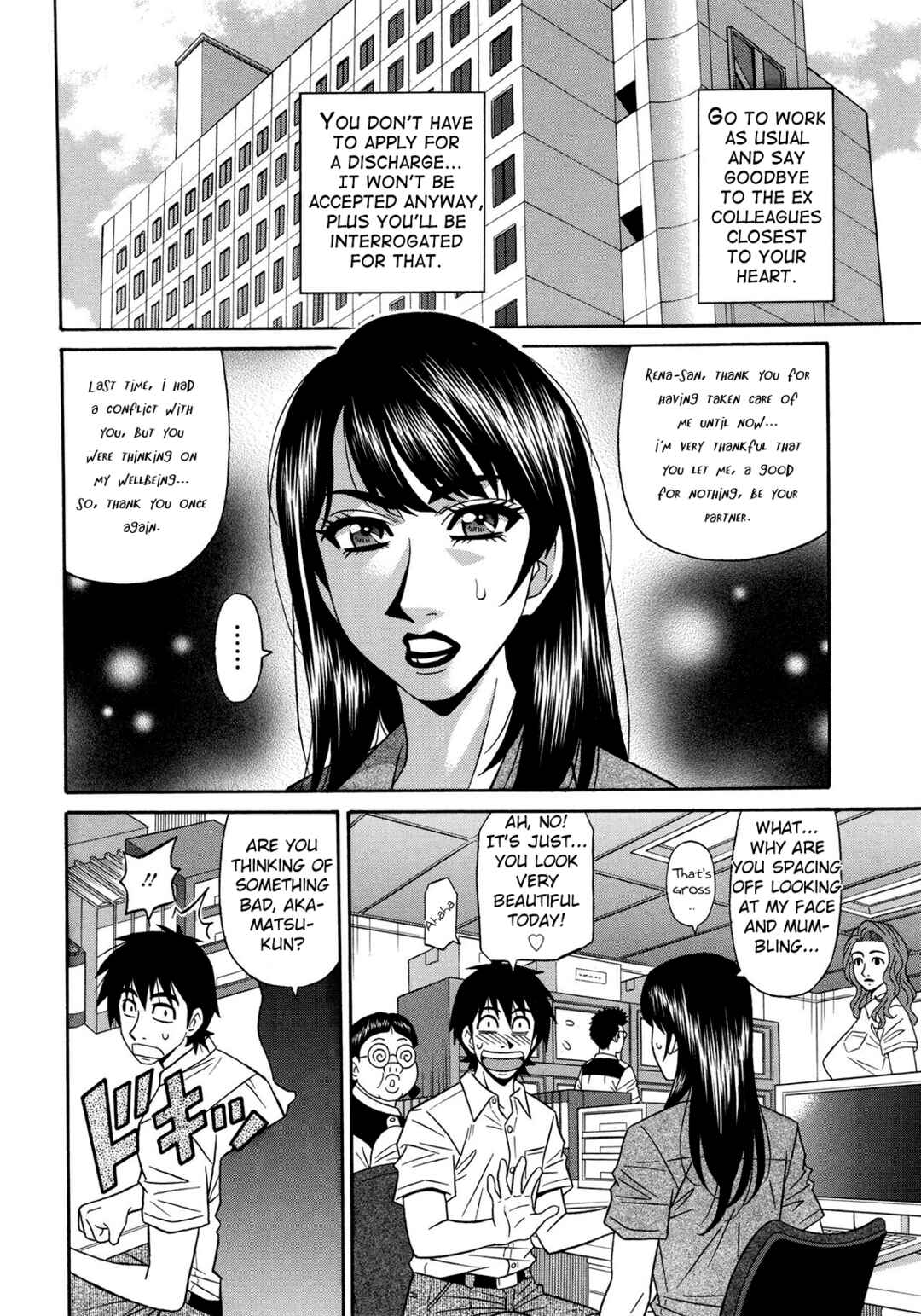 Page 16 Chapter 18 E.S.P! Erotic, Lewd, Power!