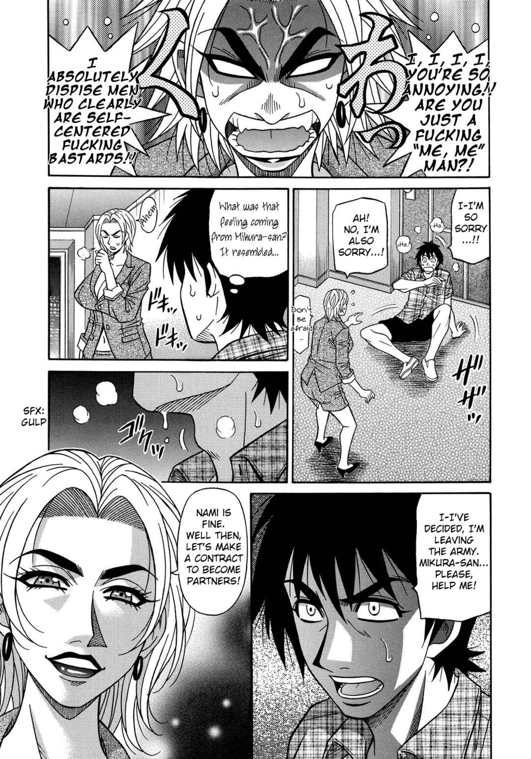 Page 5 Chapter 18 E.S.P! Erotic, Lewd, Power!