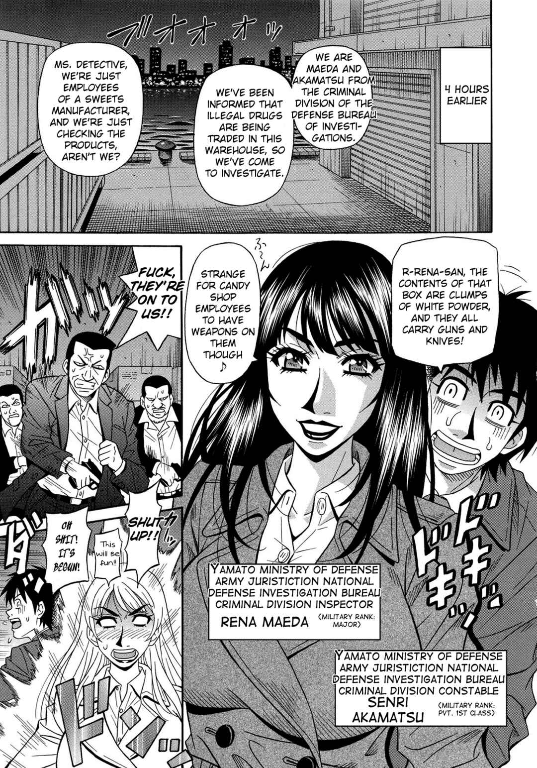 Page 12 Chapter 11 E.S.P! Erotic, Lewd, Power!