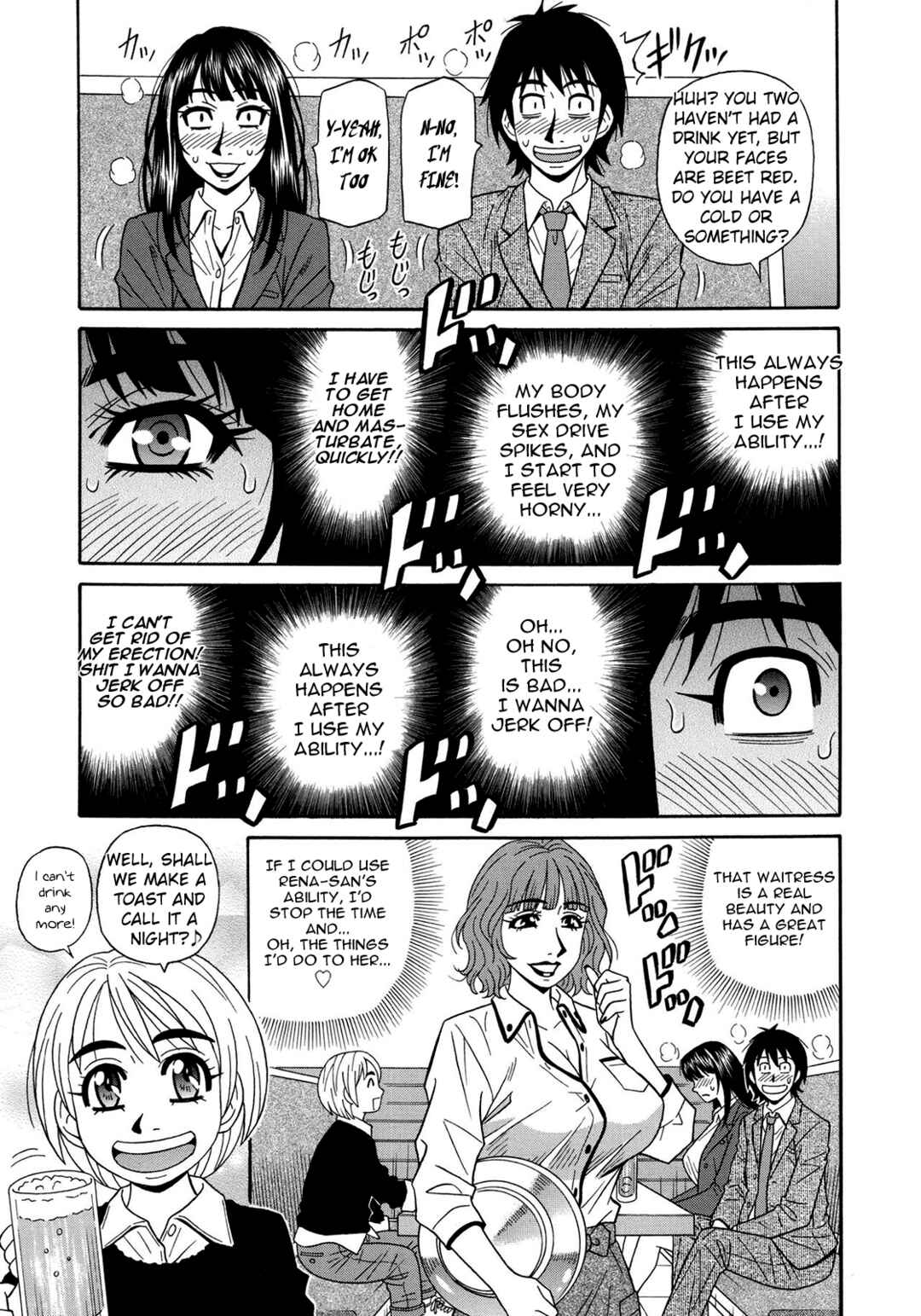 Page 16 Chapter 11 E.S.P! Erotic, Lewd, Power!