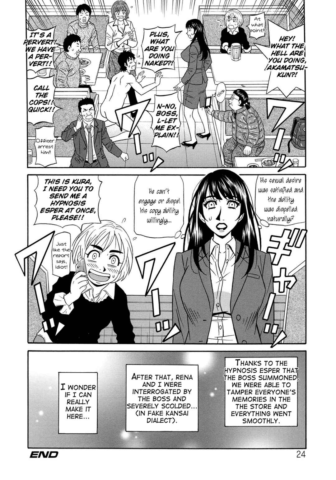 Page 27 Chapter 11 E.S.P! Erotic, Lewd, Power!