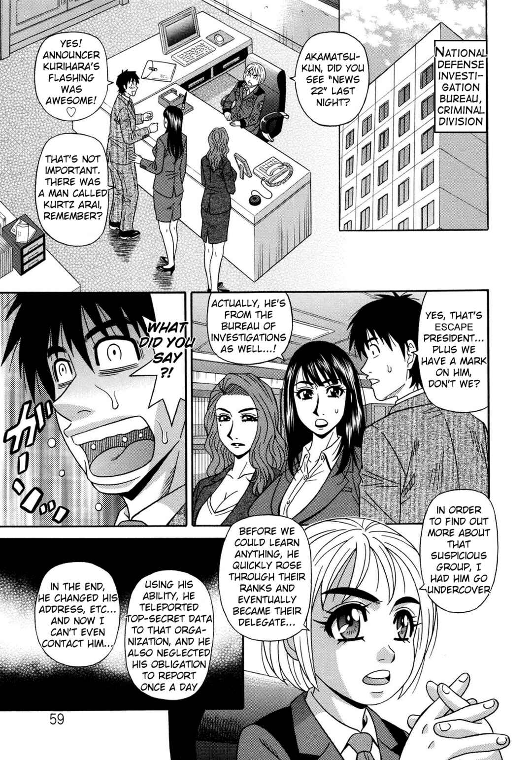 Page 17 Chapter 13 E.S.P! Erotic, Lewd, Power!