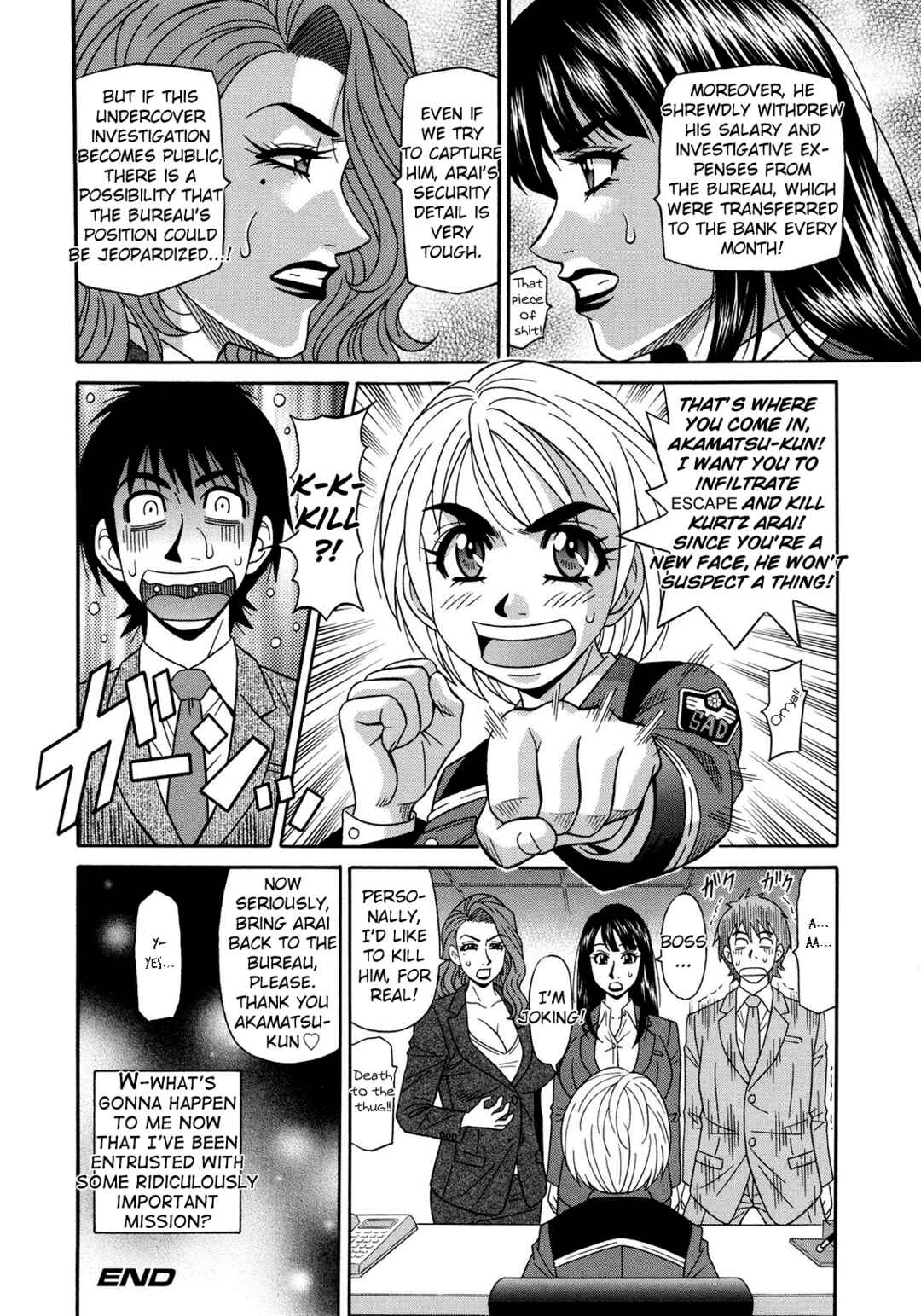 Page 18 Chapter 13 E.S.P! Erotic, Lewd, Power!
