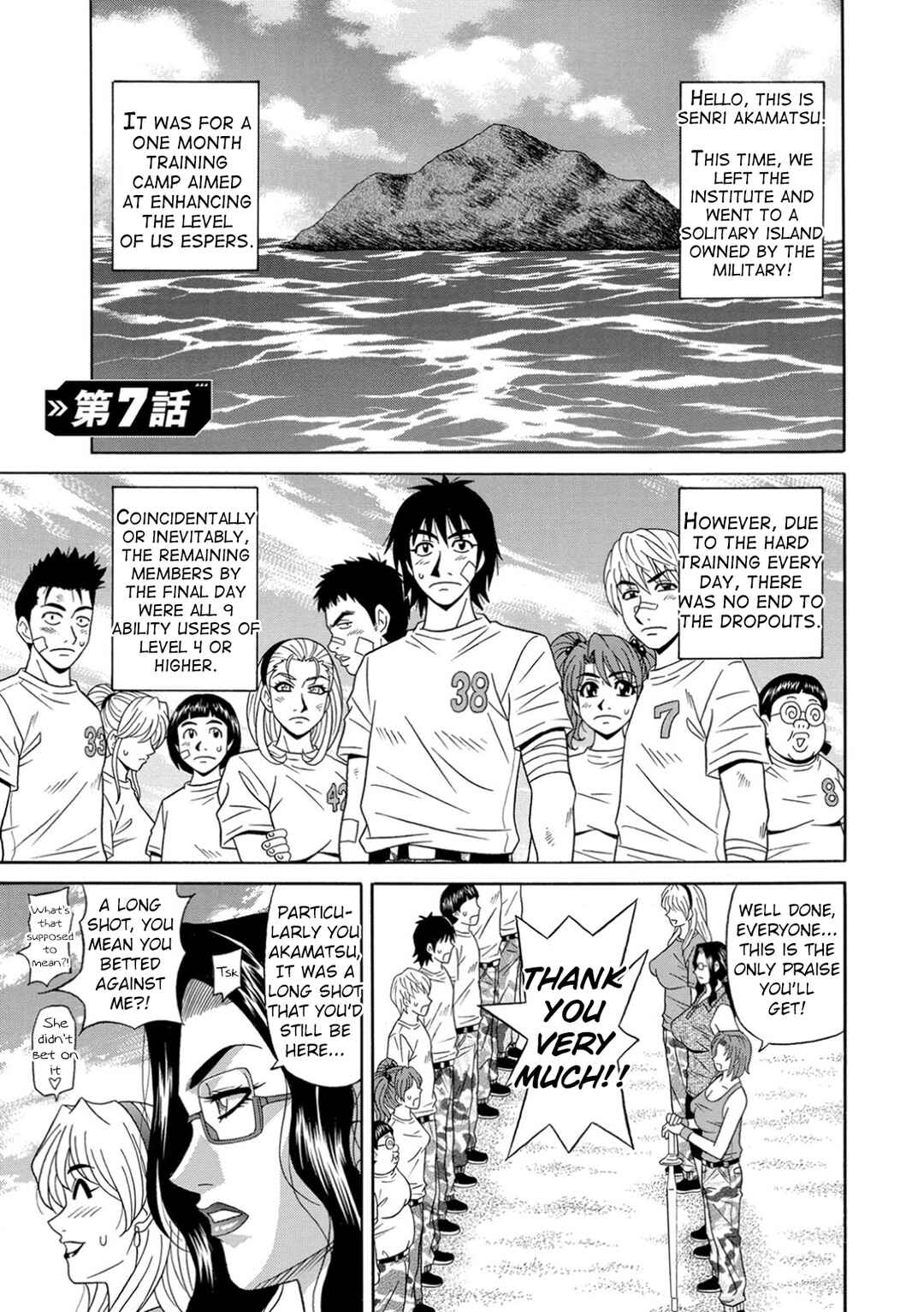 Page 1 Chapter 7 E.S.P! Erotic, Lewd, Power!