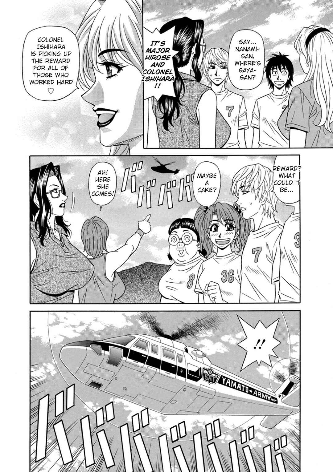 Page 2 Chapter 7 E.S.P! Erotic, Lewd, Power!