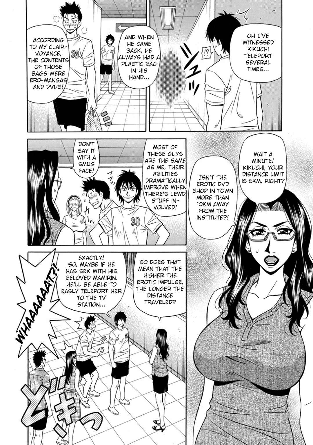Page 6 Chapter 7 E.S.P! Erotic, Lewd, Power!