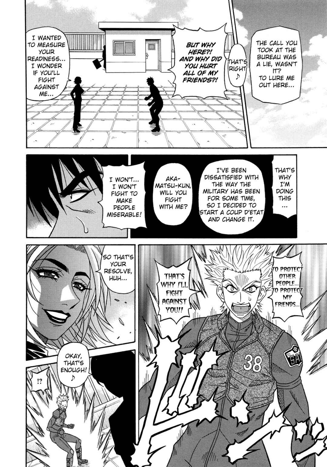 Page 6 Chapter 19 E.S.P! Erotic, Lewd, Power!