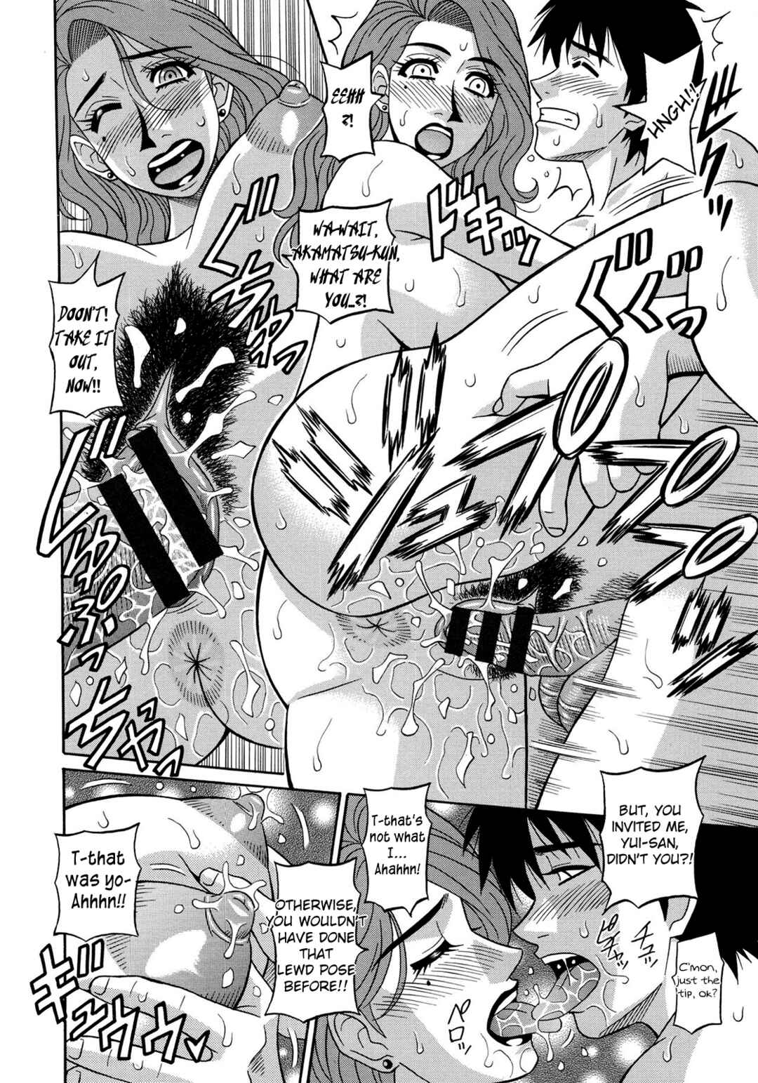 Page 14 Chapter 12 E.S.P! Erotic, Lewd, Power!