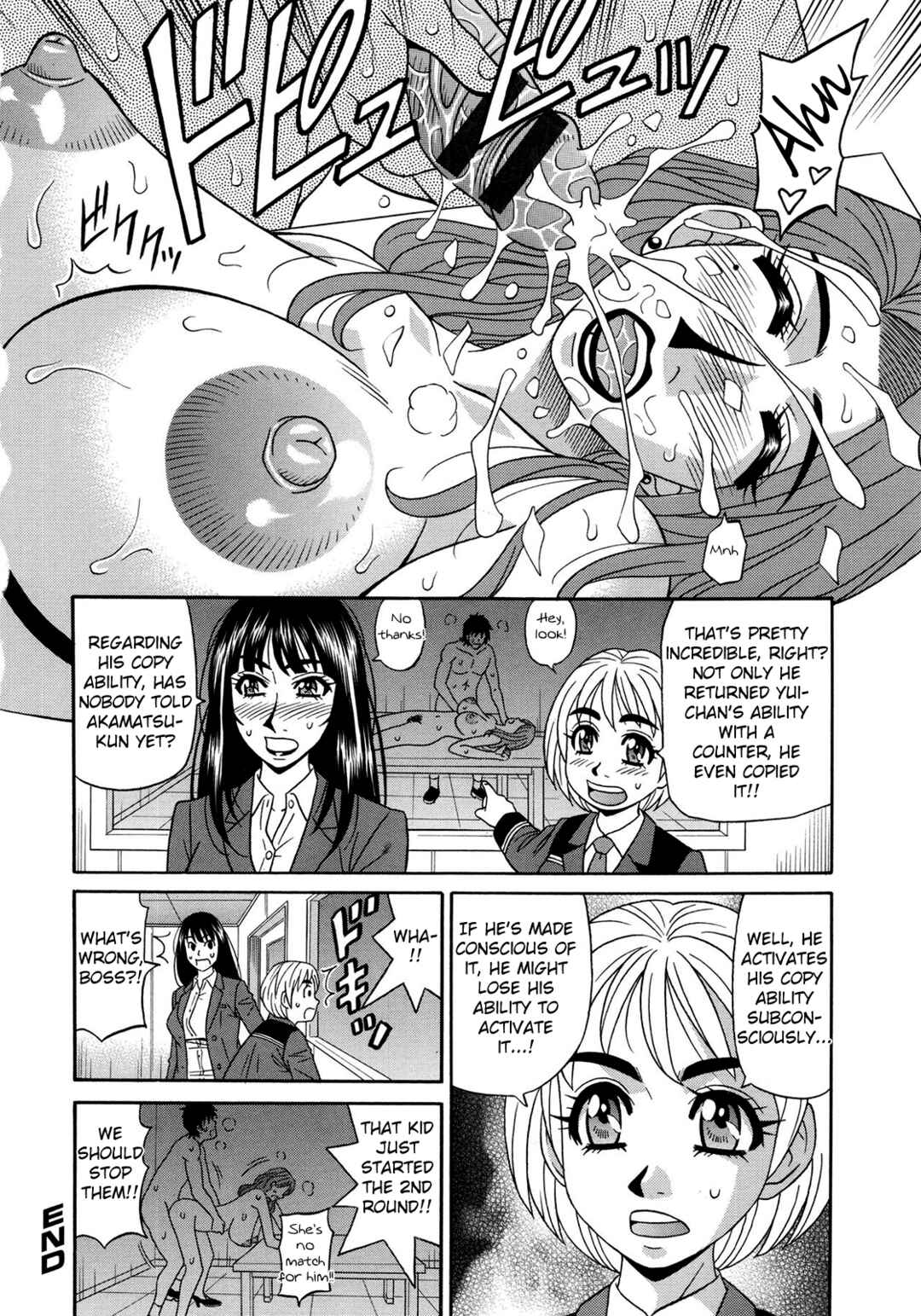 Page 18 Chapter 12 E.S.P! Erotic, Lewd, Power!