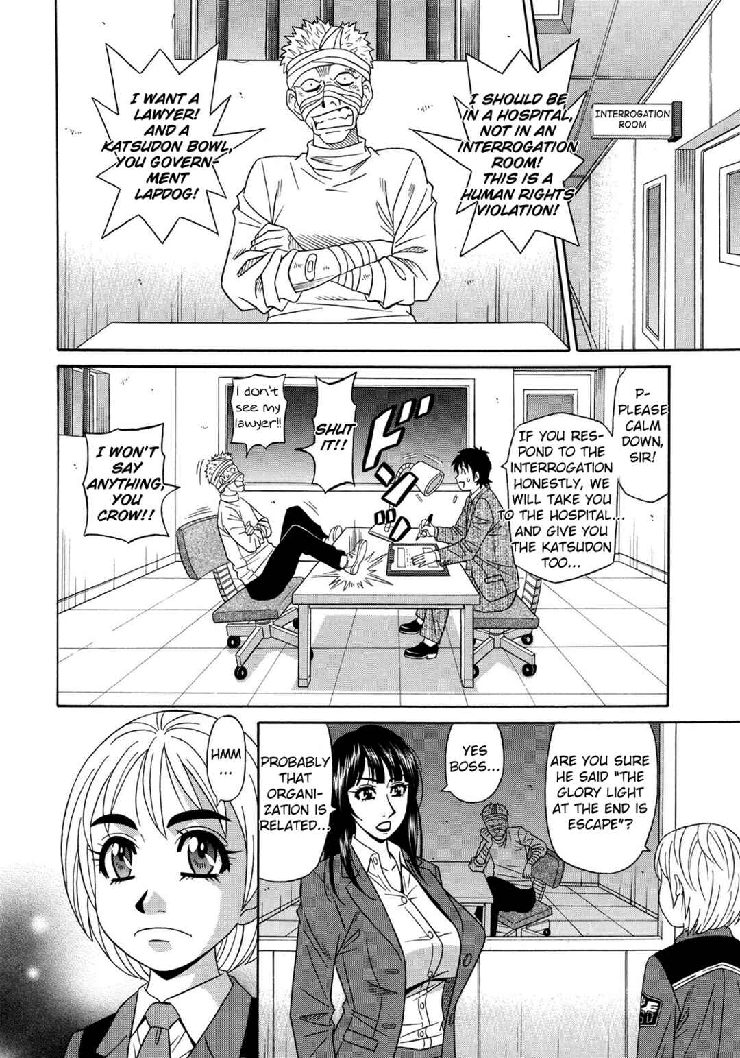 Page 6 Chapter 12 E.S.P! Erotic, Lewd, Power!