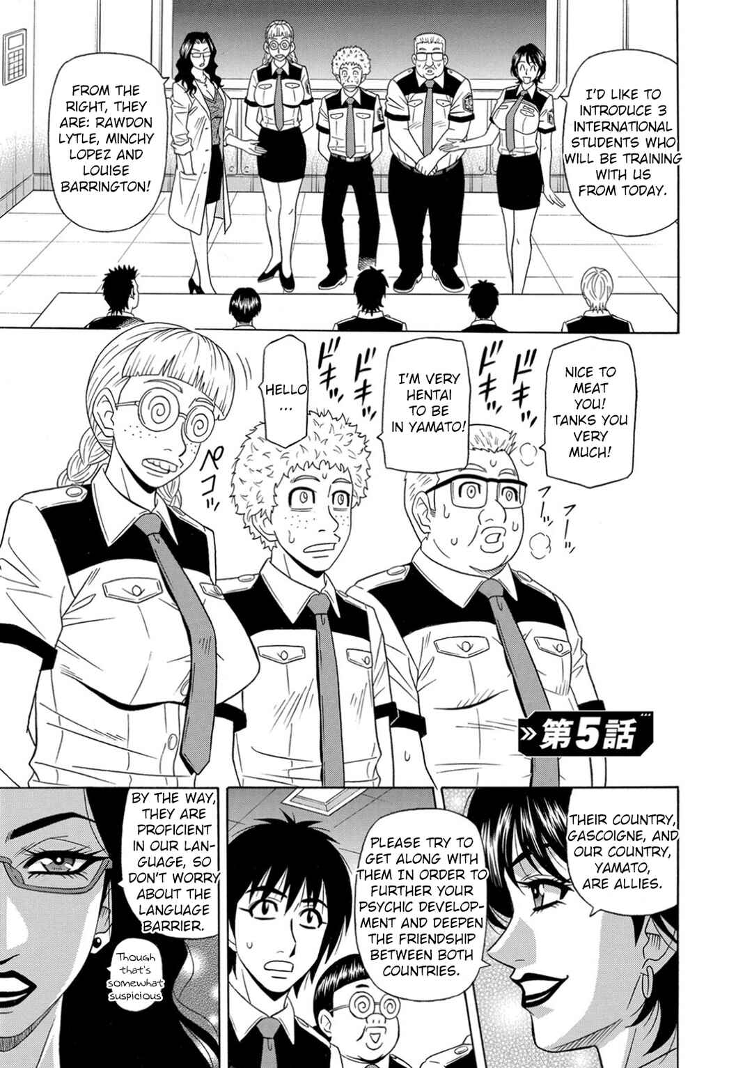 Page 1 Chapter 5 E.S.P! Erotic, Lewd, Power!