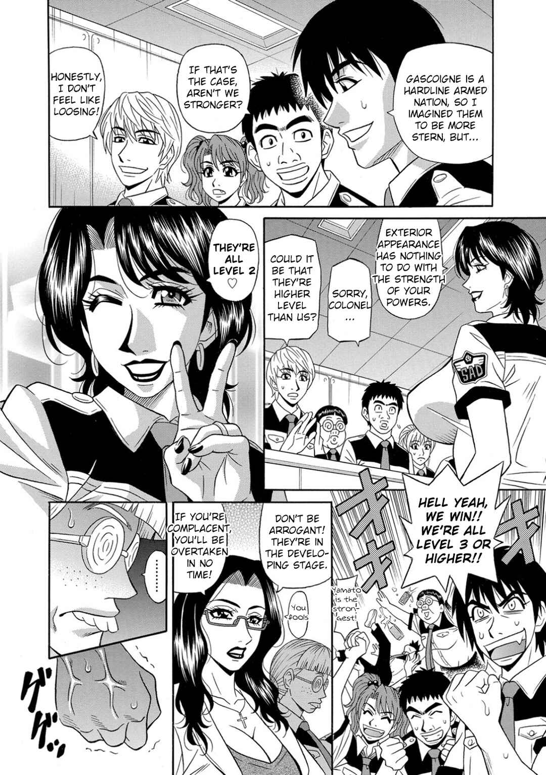 Page 2 Chapter 5 E.S.P! Erotic, Lewd, Power!