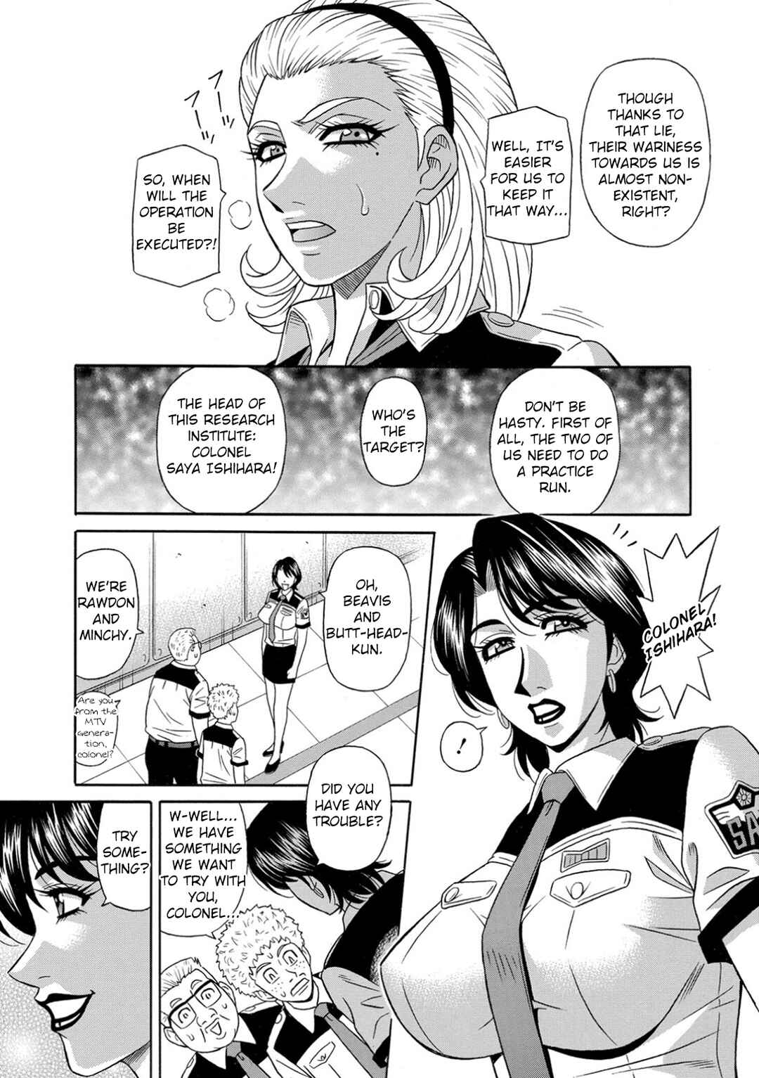 Page 5 Chapter 5 E.S.P! Erotic, Lewd, Power!