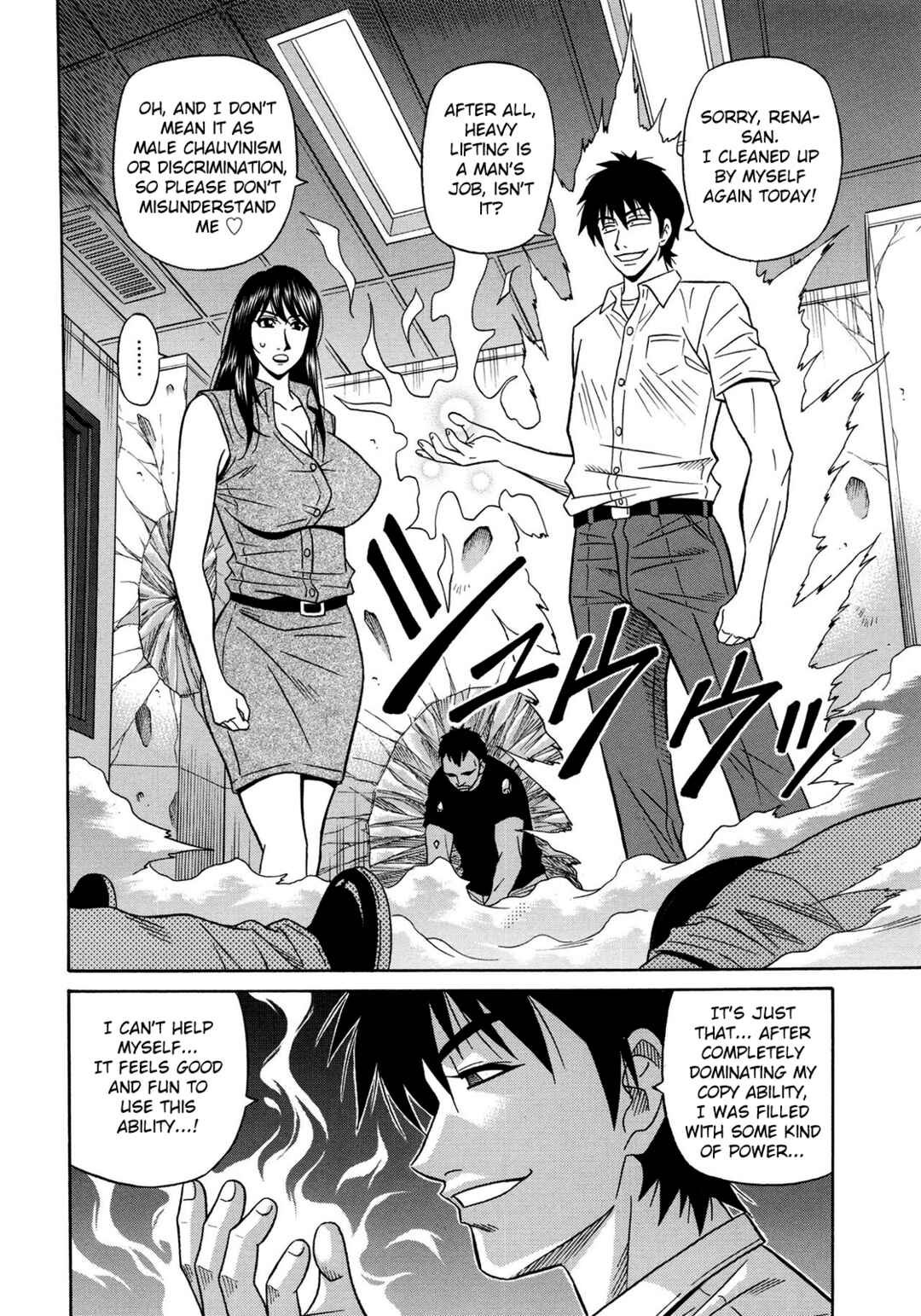 Page 2 Chapter 17 E.S.P! Erotic, Lewd, Power!