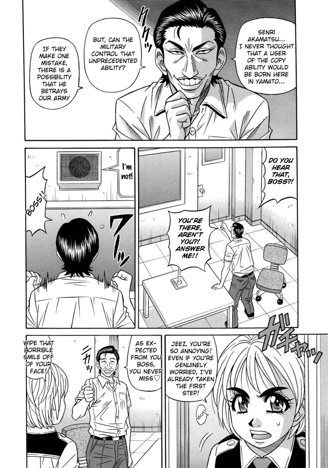 Page 4 Chapter 17 E.S.P! Erotic, Lewd, Power!