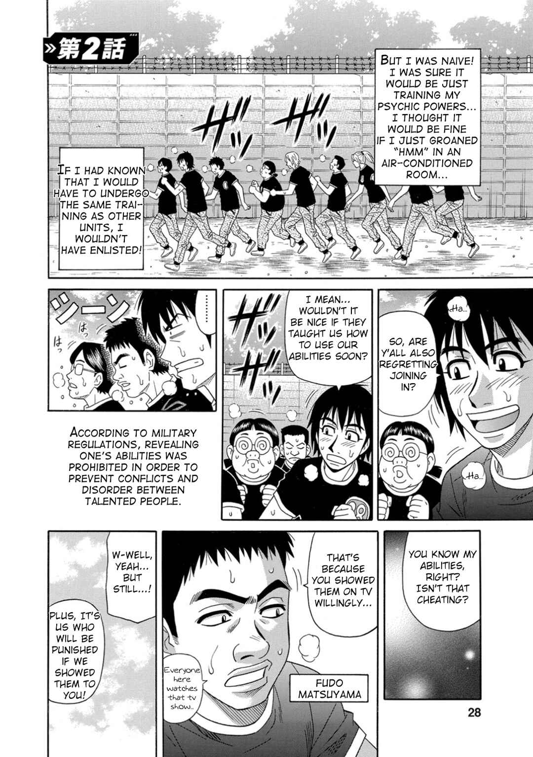 Page 2 Chapter 2 E.S.P! Erotic, Lewd, Power!