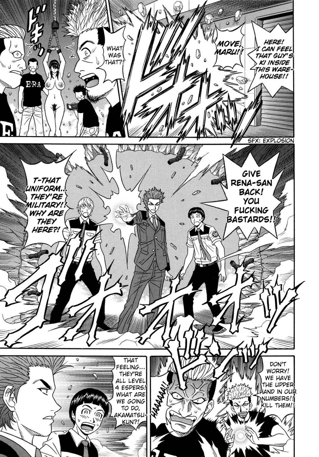 Page 17 Chapter 16 E.S.P! Erotic, Lewd, Power!