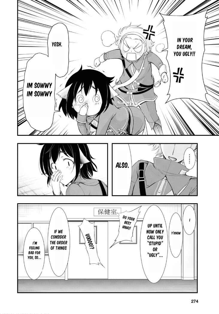 Page 11 Chapter 82 Plunderer